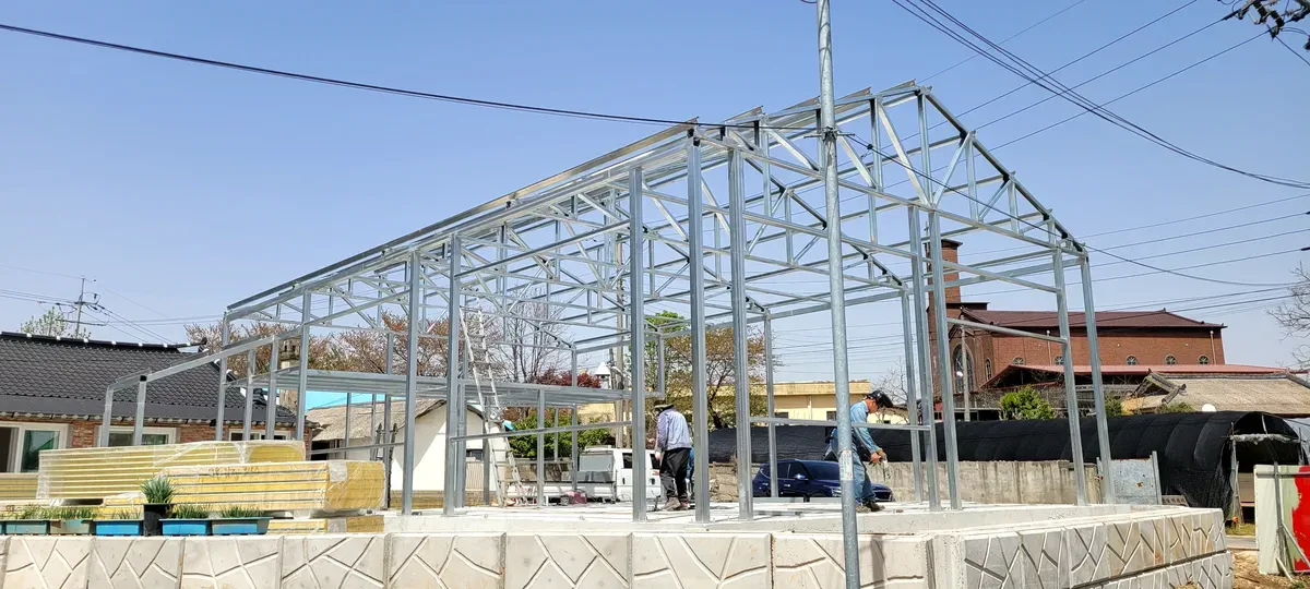 경량철골공사