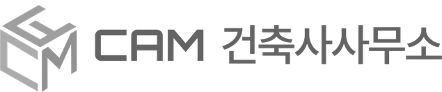 CAM 건축사사무소