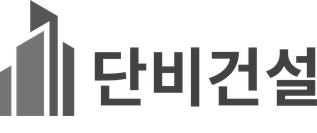 단비건설